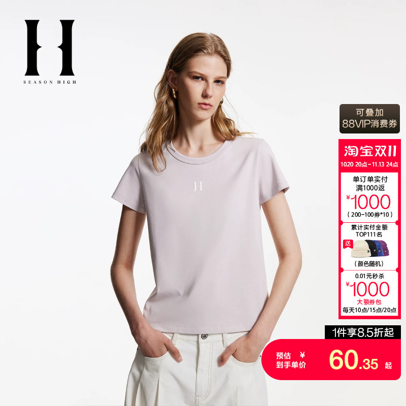 绫致SEASON HIGH夏季常规版型圆领立体字母胶印款T恤女装