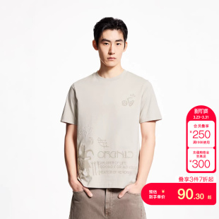 tq区绫致杰克琼斯春夏胸前肌理感印花舒适基础短袖 上衣T恤