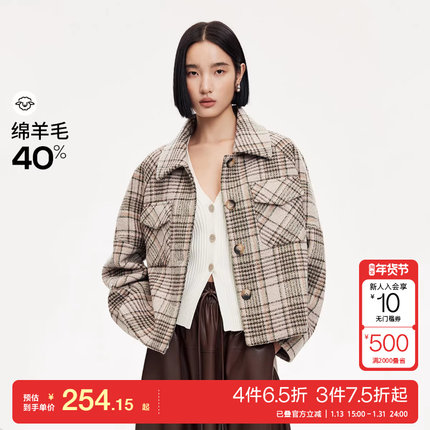 t区绫致Vero Moda毛呢外套女秋冬落肩袖撞色格纹宽松外套