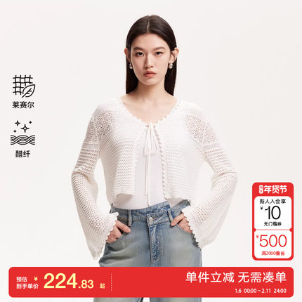 绫致Vero Moda针织衫2025夏季新款含莱赛尔纯色镂空针织开衫