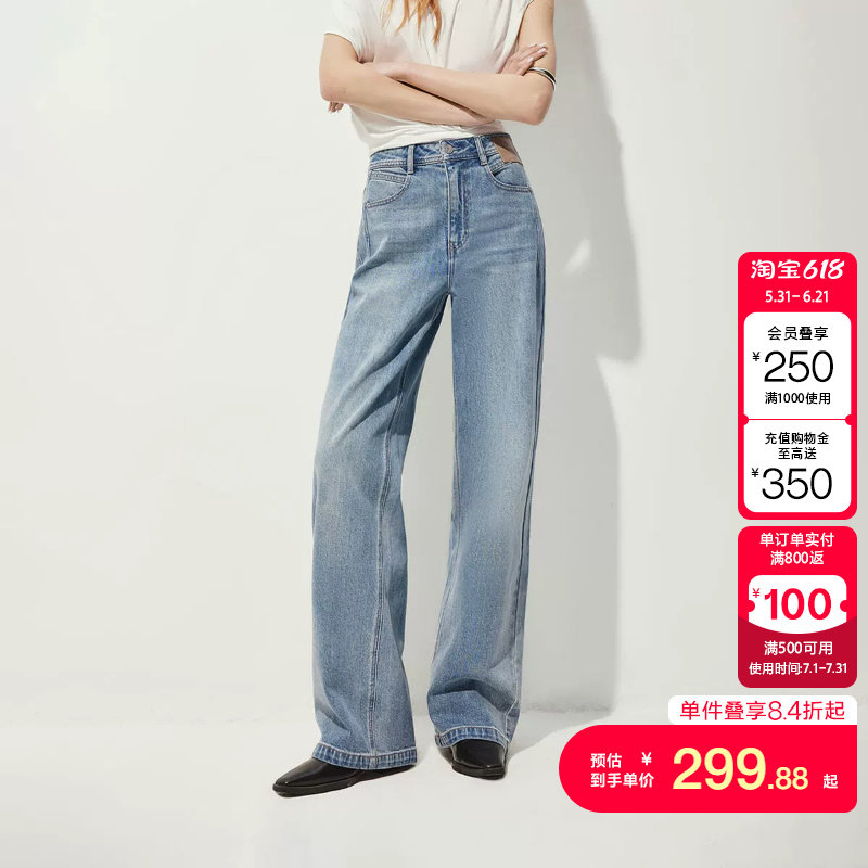 绫致ONLY2026春季新款酷感复古水洗高腰宽松直筒牛仔裤女