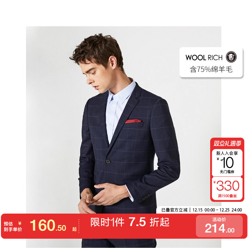 绫致时尚含羊毛格纹修身商务西服