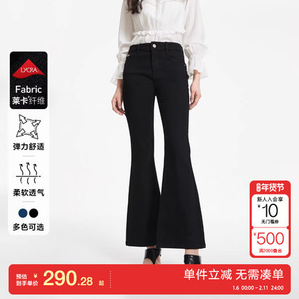 绫致Vero Moda牛仔裤2025春夏新款微喇莱卡可拆装饰九分裤