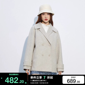 绫致ONLY2024春夏新款时尚休闲百搭保暖短款毛呢大衣女