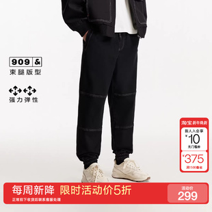 男 绫致杰克琼斯春夏基础百搭宽松弹力黑色束脚牛仔裤 新降五折