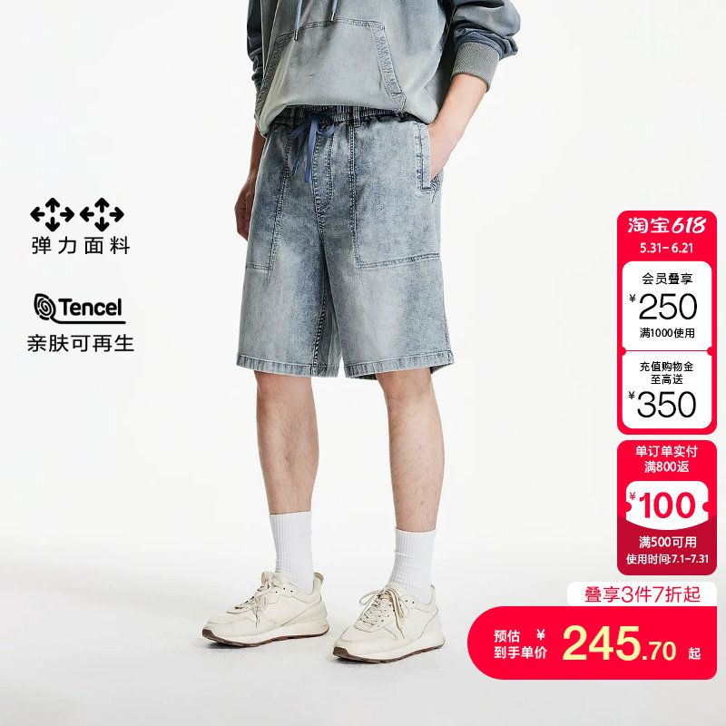 jq区绫致杰克琼斯男秋冬牛仔短裤时尚廓形松紧腰水洗工艺双侧插袋
