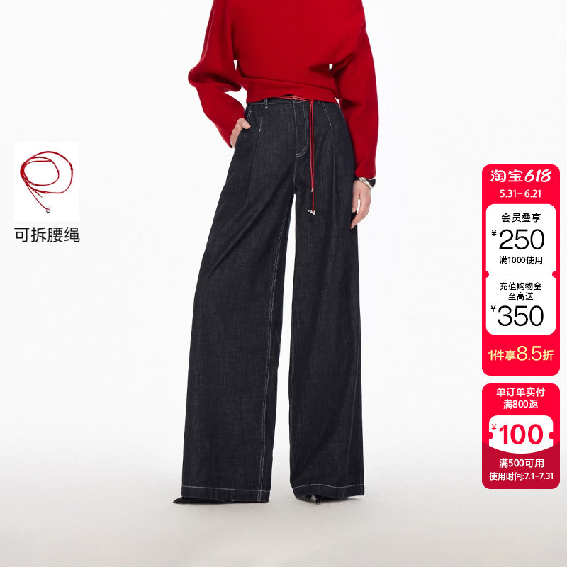 绫致Vero Moda牛仔裤女2026春季新款纯棉可拆红色腰绳宽松阔腿裤