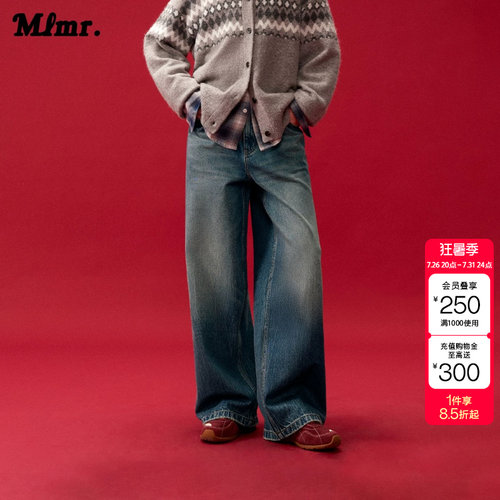 绫致MLMR秋季新款百搭风宽松阔腿水洗做旧纯色简约长裤牛仔裤