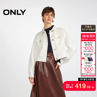 绫致ONLY2026秋冬新款短款挺阔正肩剪裁立体褶皱风衣女