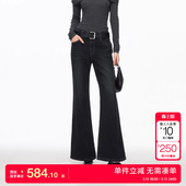 含棉腰带复古洗水微喇裤 绫致Vero 新款 2026春季 Moda牛仔裤