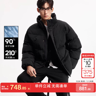 绫致杰克琼斯男冬羽绒服宽松立领纯色暗纹时尚 百搭简约感外套