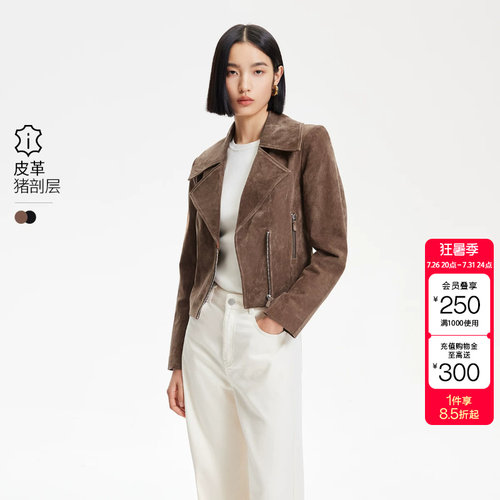 VeroModa收腰系带皮衣