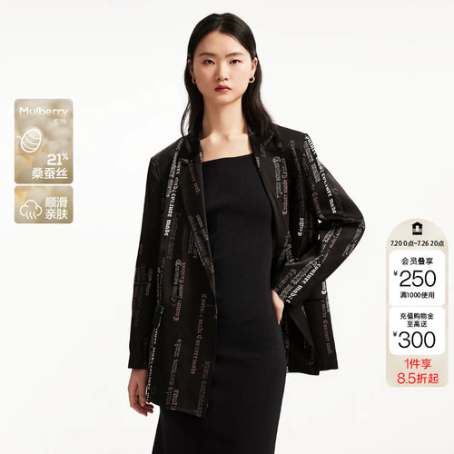 tq区CoutureMade西服外套春夏优雅时尚垫肩含桑蚕丝顺滑上衣潮