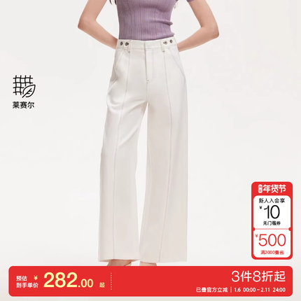 v区绫致Vero Moda牛仔裤2025夏季新款含棉莱赛尔撞色明线阔腿裤