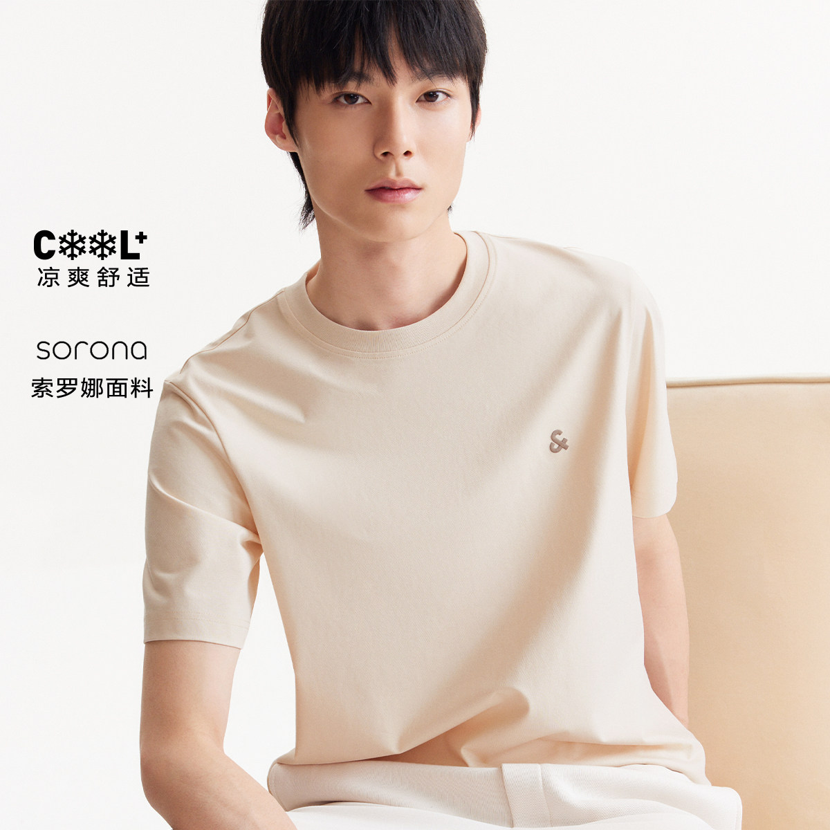 绫致【凉感】杰克琼斯男装春季T恤上衣百搭多色LOGO刺绣圆领短袖