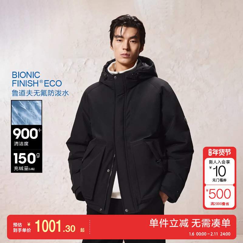 绫致【防泼水】杰克琼斯冬宽松可拆卸貉子毛领连帽羽绒服外套,男装,羽绒服,淘宝优惠券,粉丝福利购,淘宝优惠卷