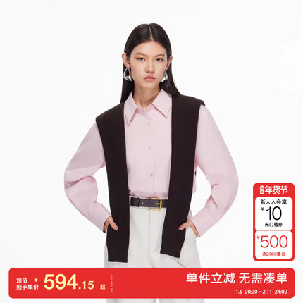 绫致Vero Moda衬衫女26春季新款可拆卸针织披肩尖领衬衫遮肉显瘦