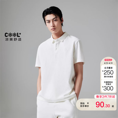 tq区绫致杰克琼斯春夏翻领领口常规版型舒适休闲POLO衫短袖