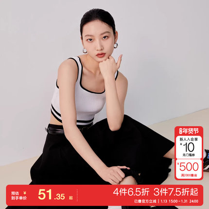 t区绫致Vero Moda针织衫女25春夏方领短款凉感吊带背心时尚百搭