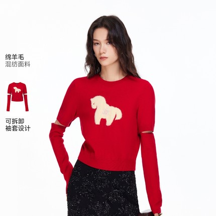 绫致Vero Moda针织衫2026春季新款含棉羊毛可拆袖套小马新年上衣