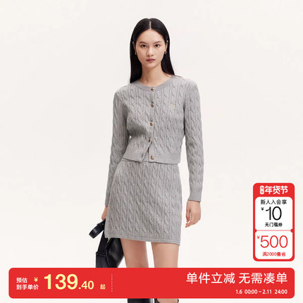 绫致Vero Moda半身裙女秋冬新款A字版型针织短裙时尚百搭减龄