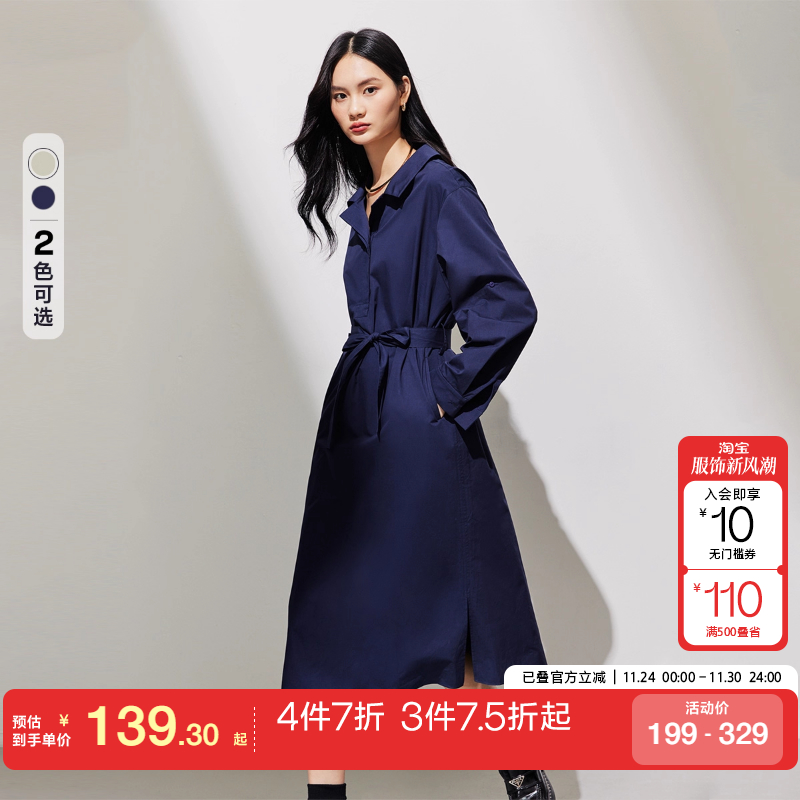 tq区【合辑】绫致VeroModa连衣裙25直筒翻领长袖简约中长裙时尚