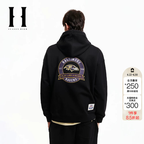 绫致SEASON HIGH男装NFL联名款老鹰队冬季新款抽绳连帽休闲卫衣