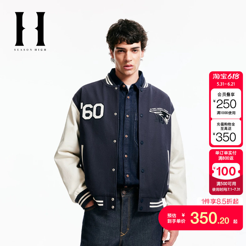 绫致SEASON HIGH男生NFL联名秋夹克纯棉长袖简约风棒球服