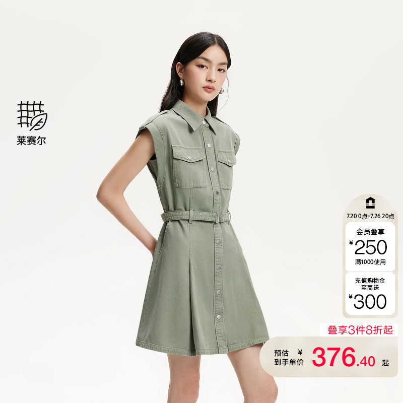 vq区绫致Vero Moda连衣裙夏季新款含棉莱赛尔腰带翻领短裙