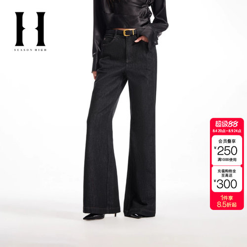 绫致SEASON HIGH女装春季新款牛仔裤阔腿时尚立体logo刺绣长裤