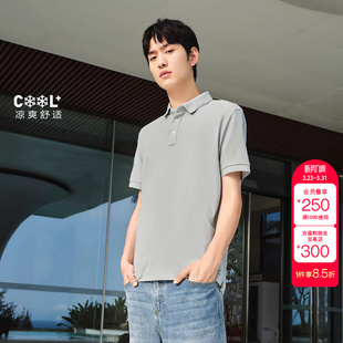 polo衫 绫致杰克琼斯春夏时尚 百搭凉感面料合体舒适翻领短袖