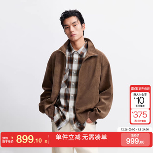 外套纯色舒适上衣 夹克立领宽松长袖 绫致杰克琼斯男生25秋季 新款