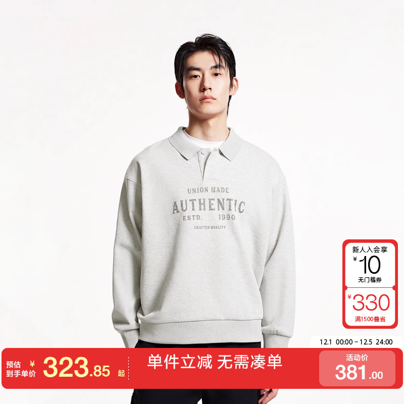 绫致杰克琼斯男卫衣2025秋时尚刺绣印花翻领宽松休闲长袖上衣