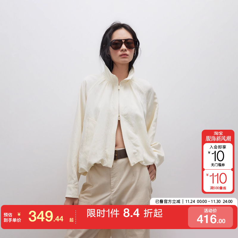 绫致ONLY2025夏季新款舒适纯色立领设计插肩袖宽松外套女