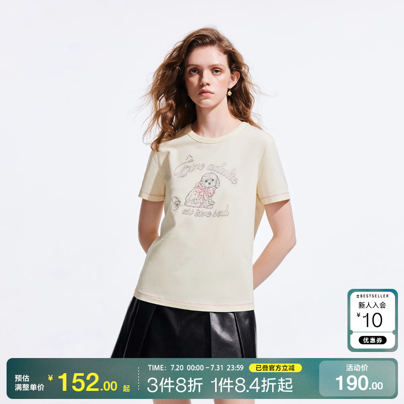 o区绫致ONLY25春夏甜美可爱小狗卡通刺绣别致印花正肩短袖T恤女