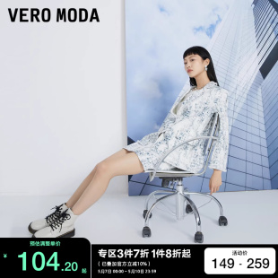 纯棉复古休闲洗旧牛仔西装 套装 Moda2024春夏新款 t区绫致Vero