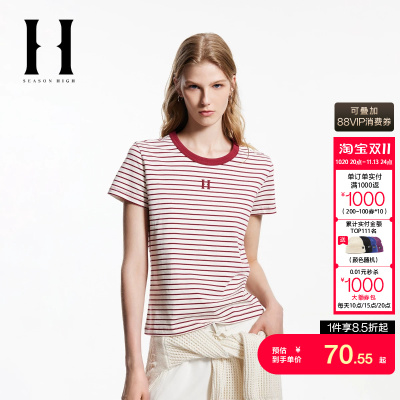 绫致SEASON HIGH夏季撞色领口立体字母胶印装饰款T恤女装