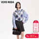 女2025春夏拼接菱格纹撞色套头衬衫 vq区绫致Vero Moda衬衫