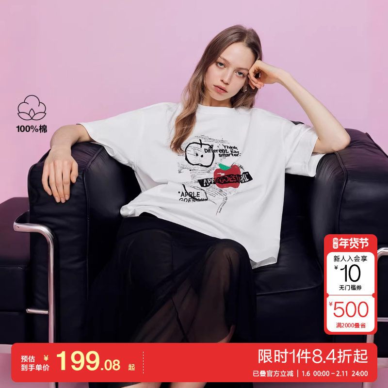 绫致ONLY2026春季新款松弛百搭苹果印花宽松落肩纯棉T恤女,女装/女士精品,T恤,淘宝优惠券,粉丝福利购,淘宝优惠卷
