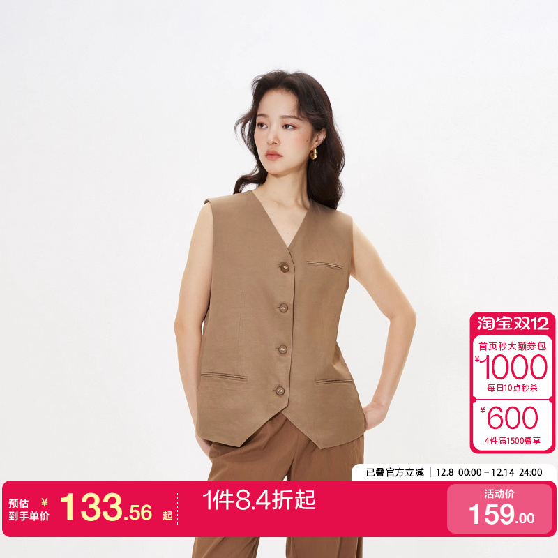 绫致ONLY25春夏通勤风简约显瘦宽松V领马甲西服女时尚潮