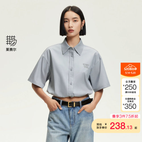 vq区绫致Vero Moda衬衫女夏季新款含棉纽扣门襟抽褶下摆百搭