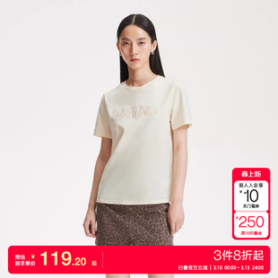 vq区绫致Vero ModaT恤25春夏字母刺绣蕾丝拼接亮片基础款短袖百搭