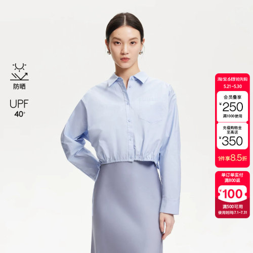 绫致Vero Moda衬衫女春季新纯棉尖领抽绳底摆纽扣袖口衬衫百搭