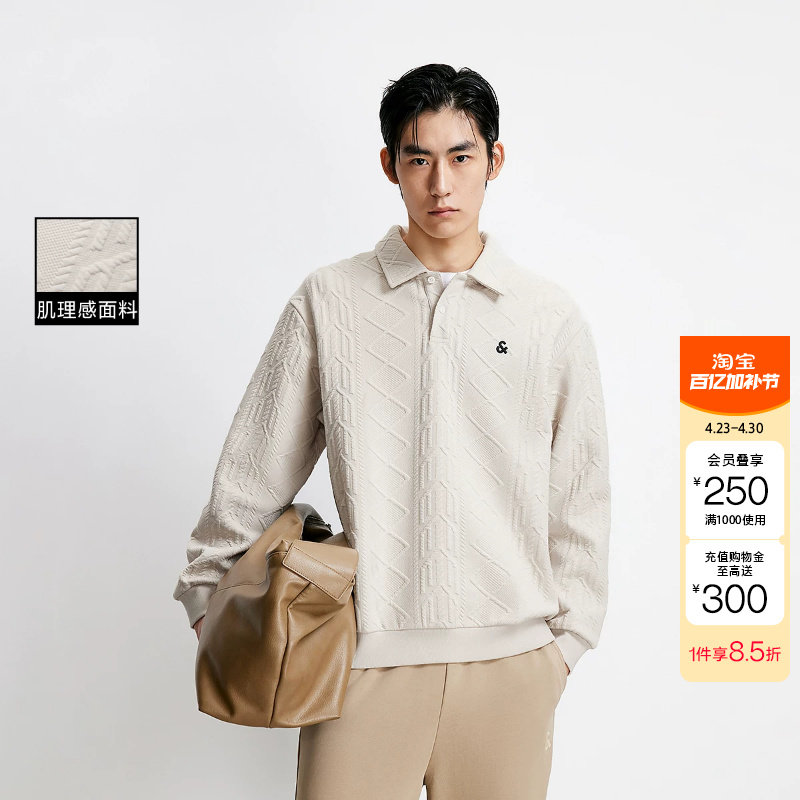 绫致杰克琼斯男装春季新款日常百搭肌理感提花针织宽松polo领卫衣