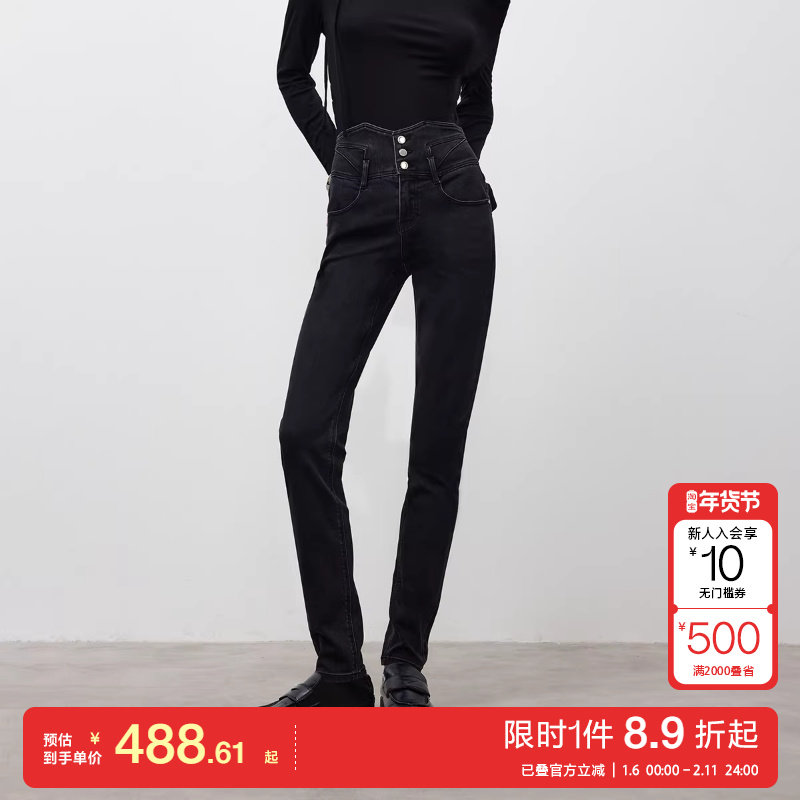 绫致ONLY2025冬季新款束腰三粒扣塑型紧身裤高腰牛仔裤女,女装/女士精品,牛仔裤,淘宝优惠券,粉丝福利购,淘宝优惠卷