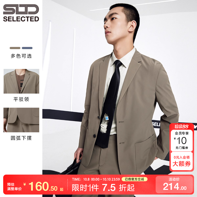 [专区到手1折起]绫致SELECTED思莱德商务简约透气纯色西服外套男
