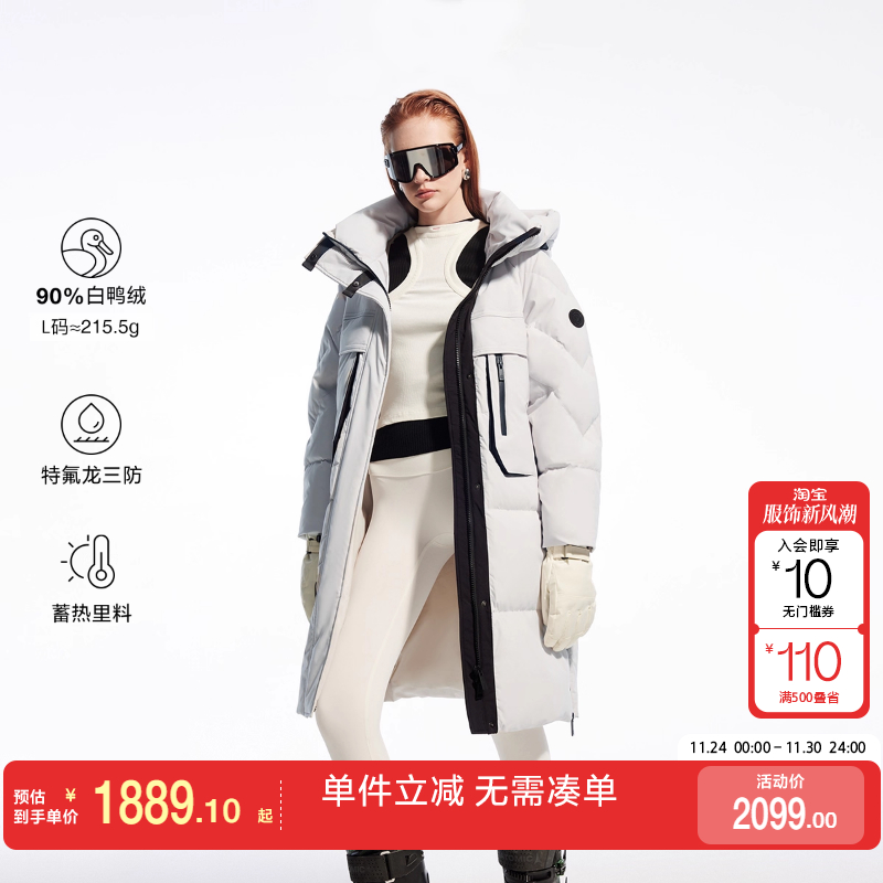 绫致ONLY2024冬季90白鸭绒三防蓄热里料宽松羽绒服女时尚百搭