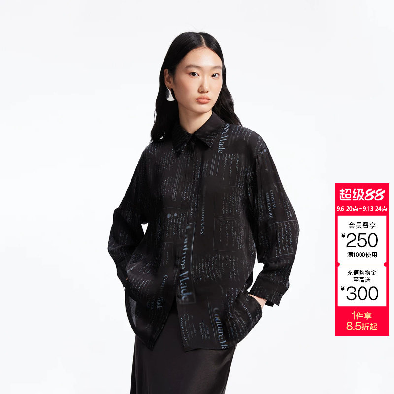 tq区CoutureMade衬衫女春夏廓形印花七分袖桑蚕丝真丝										