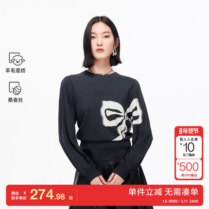 绫致Vero Moda针织衫2025秋冬含绵羊毛H版蝴蝶提花正肩上衣