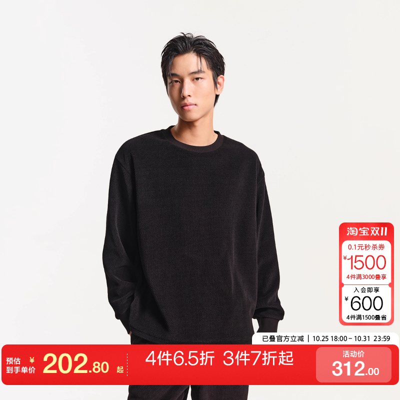 kq区绫致杰克琼斯春夏略宽松肌理感面料时尚百搭舒适圆领卫衣男